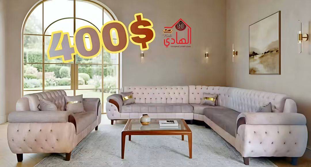 طقم كنبايات 9 اشخاص 