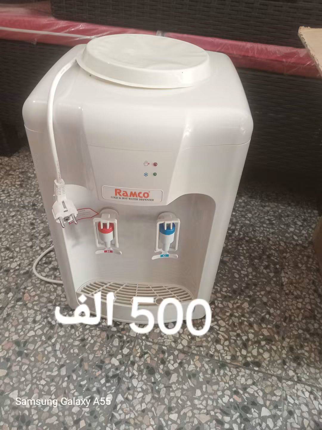 كولر مياه 