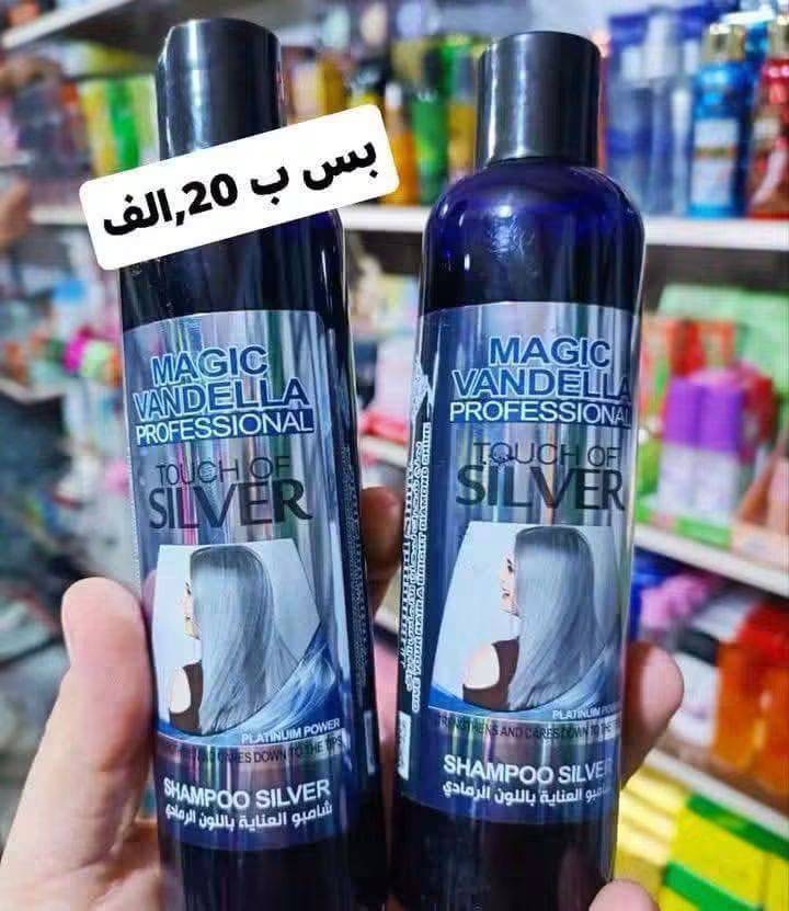 شامبو ماجيك