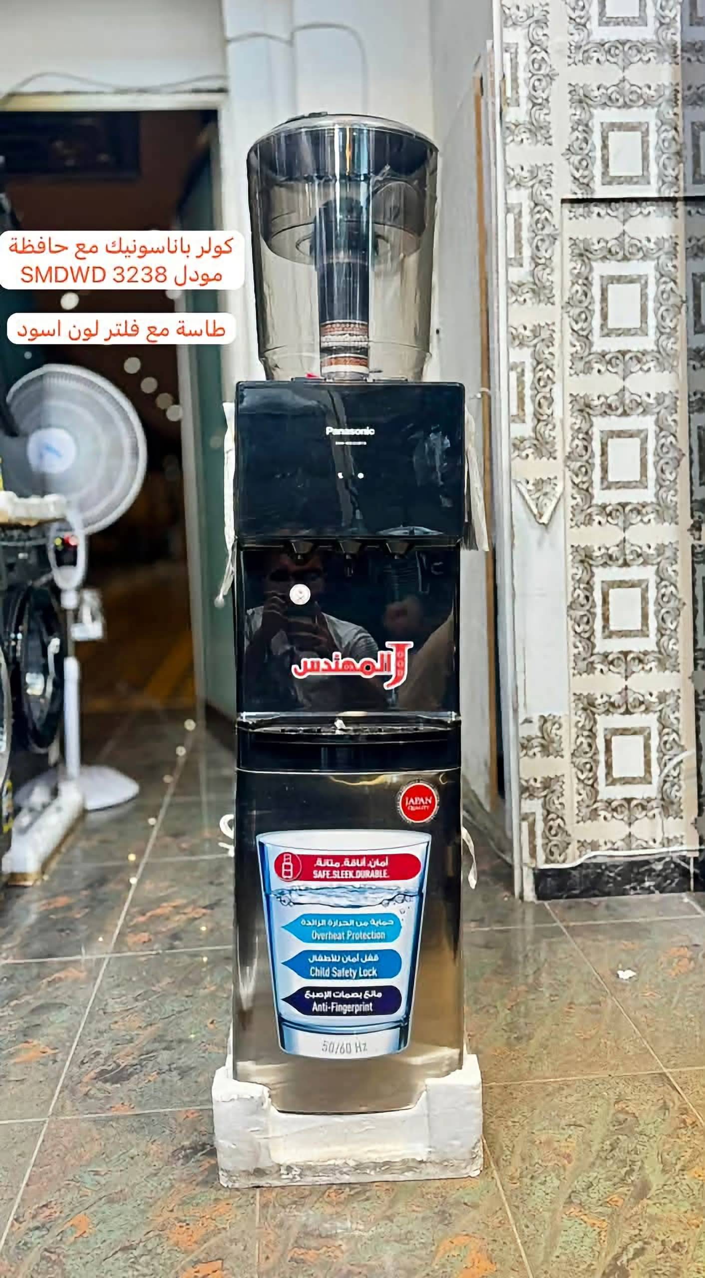 ,كولر مي 