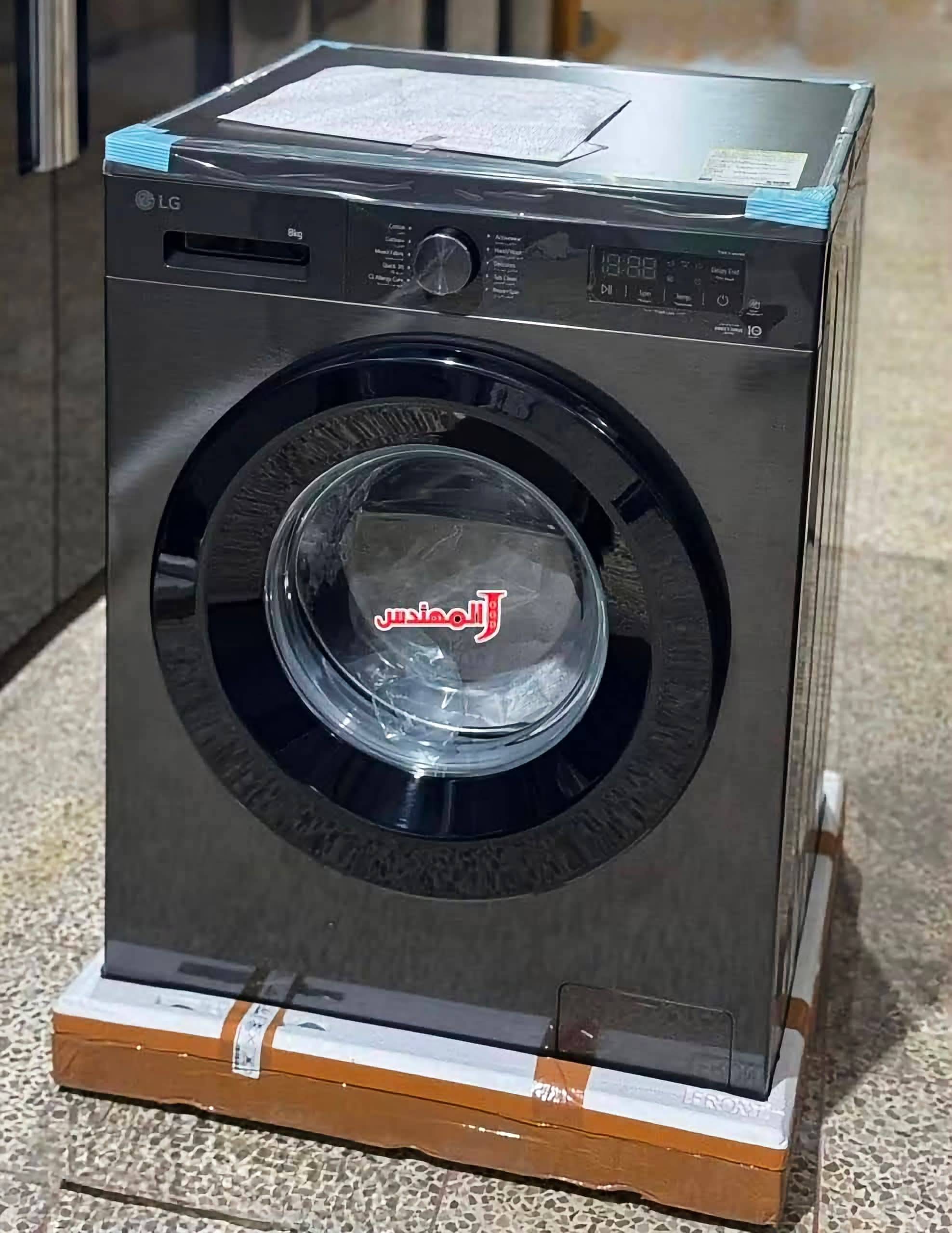 غسالة الجي 