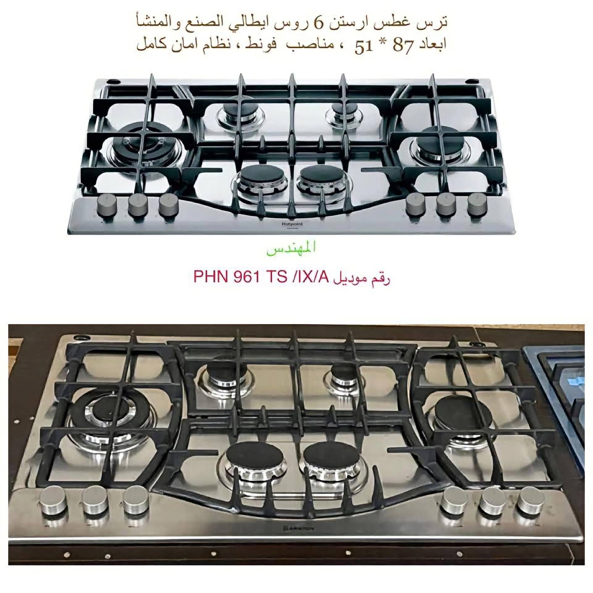 فرن غاز 