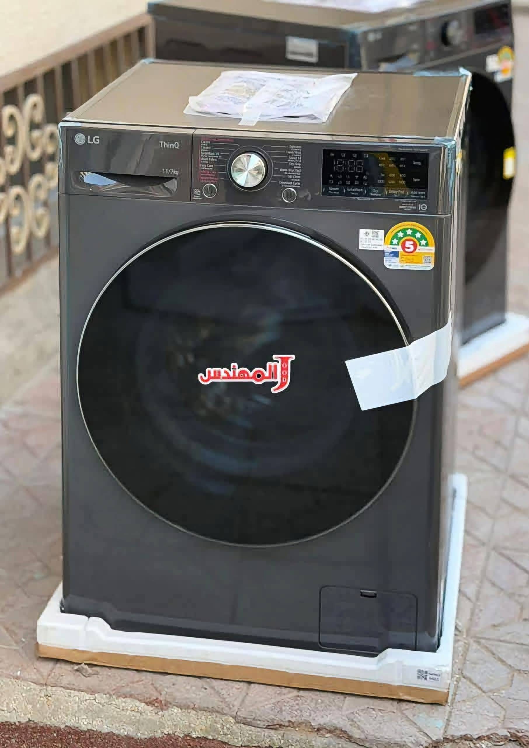 غسالة ال جي 
