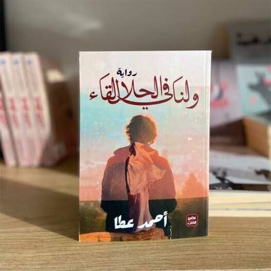 كتب