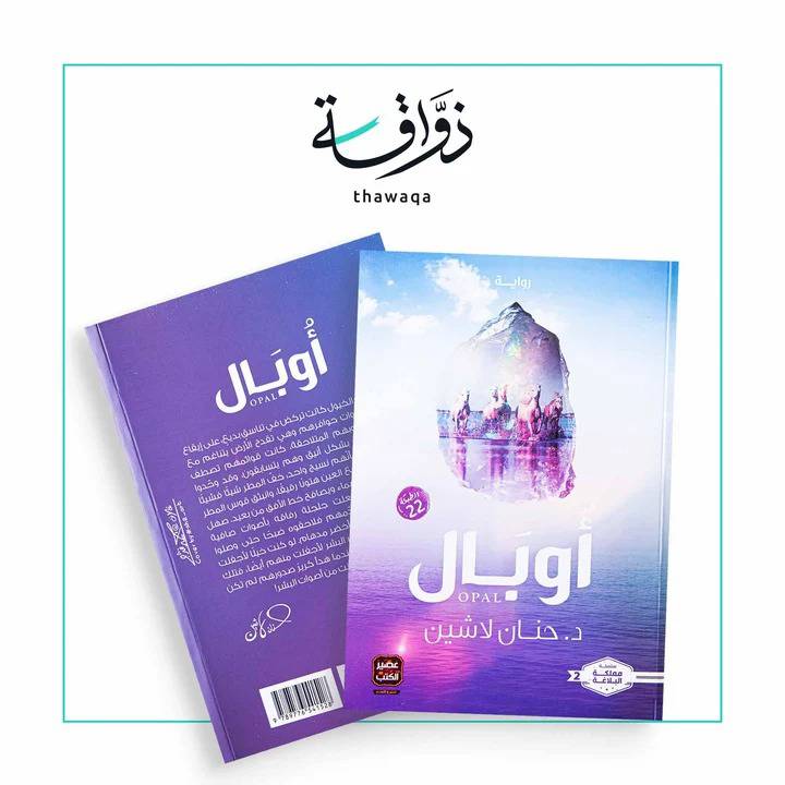 كتب
