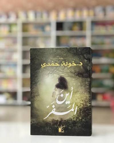 كتب