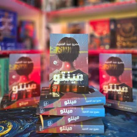 كتب
