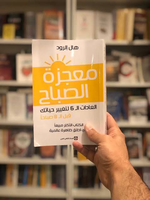 كتب