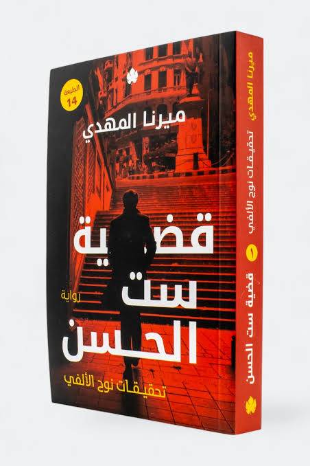 كتب