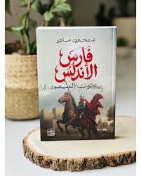 كتب