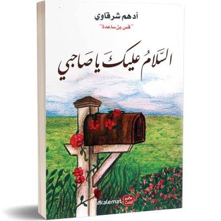 كتب