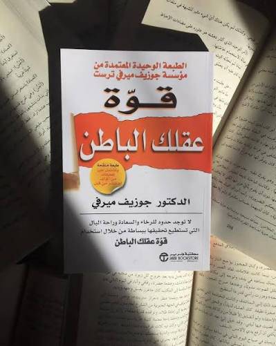كتب