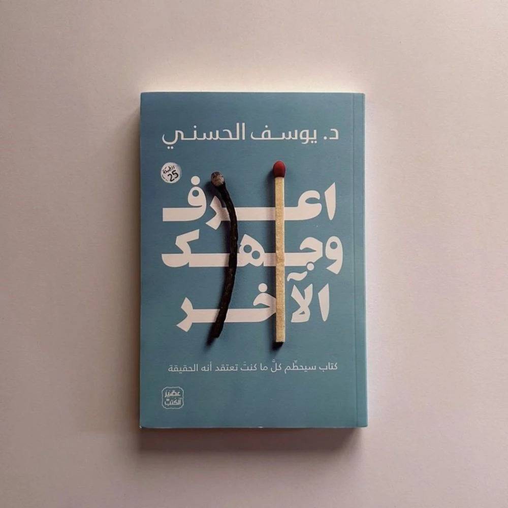كتب