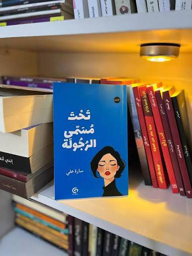 كتب