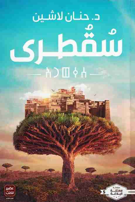 كتب