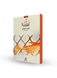 كتب