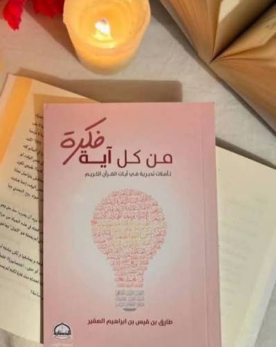 كتب