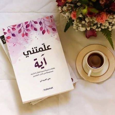 كتب