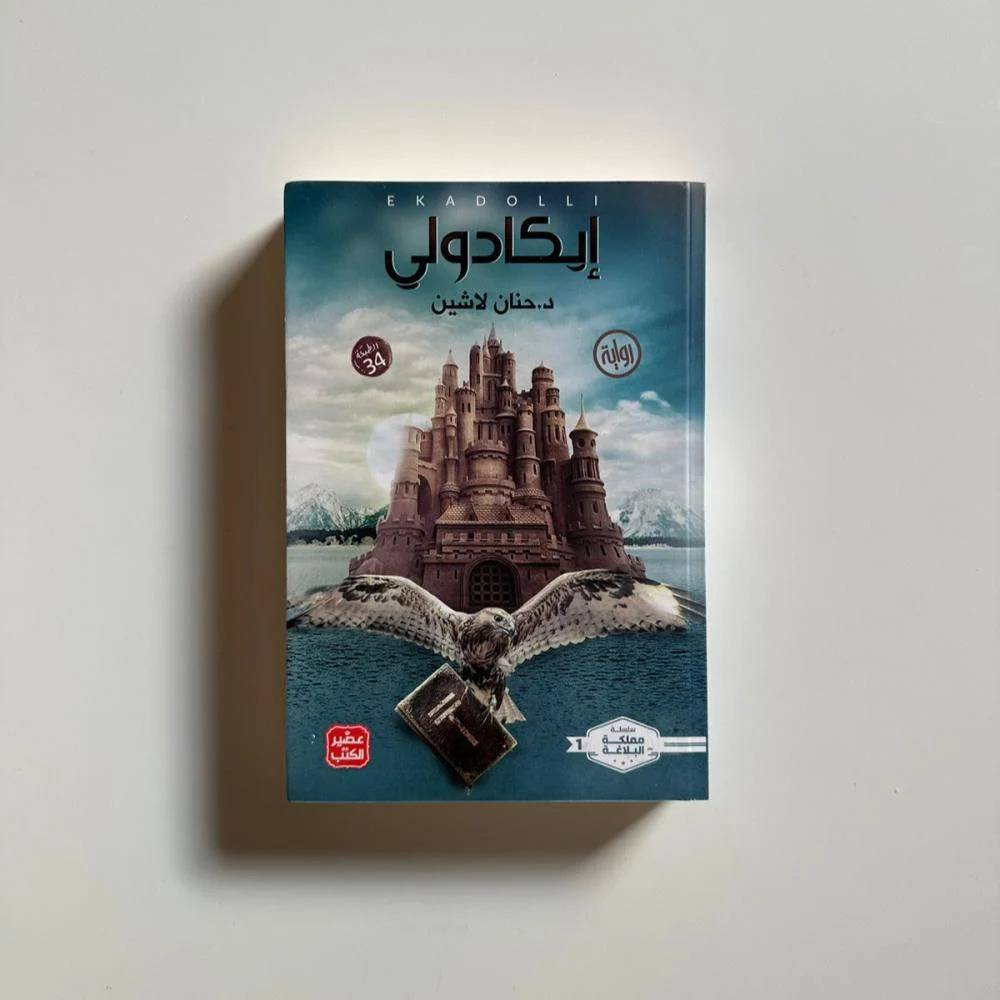 كتب
