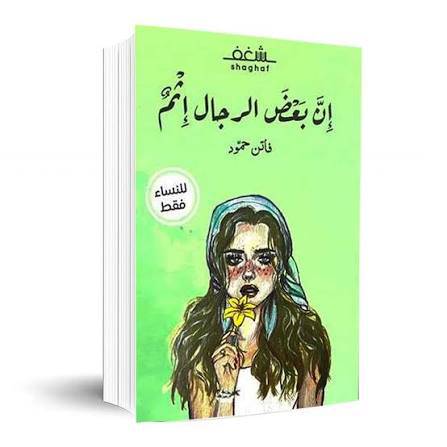 كتب