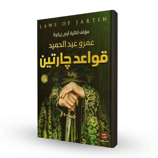 كتب