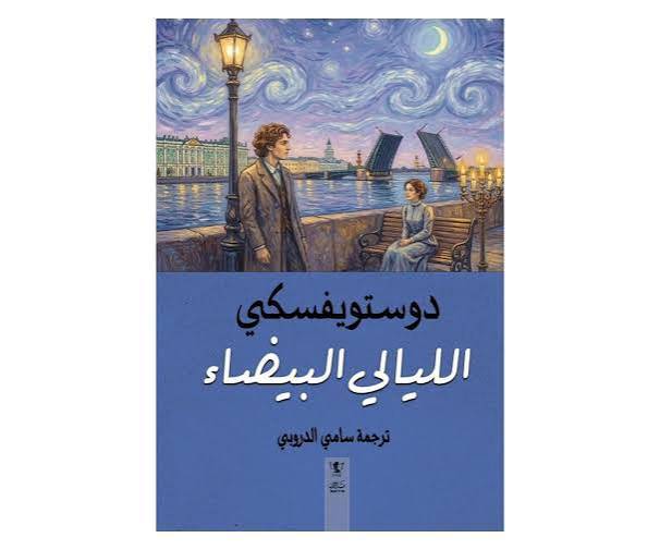 كتب