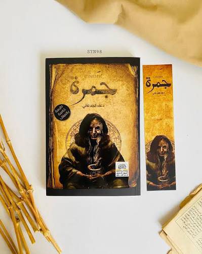 كتب