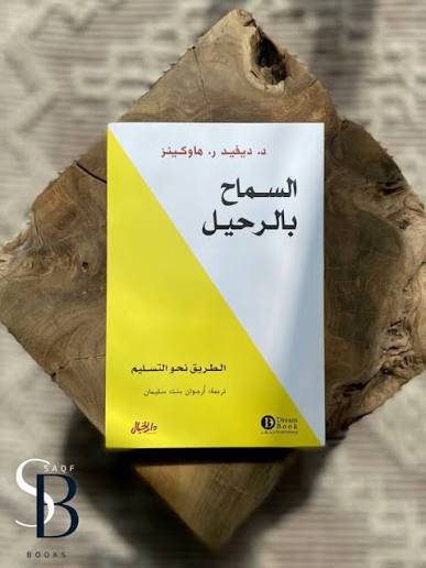 كتب