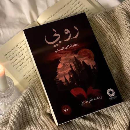 كتب