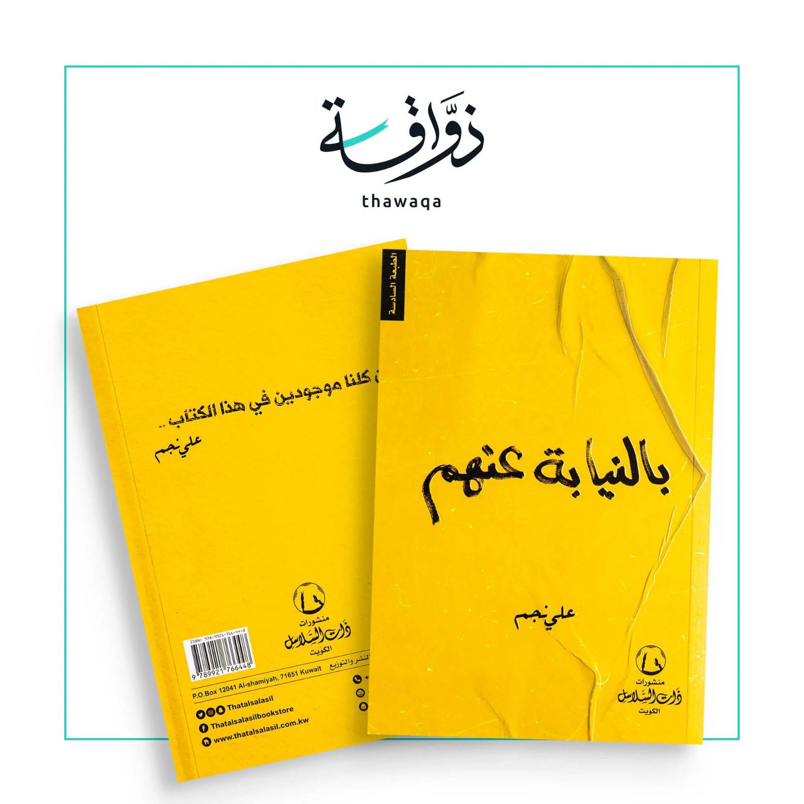 كتب