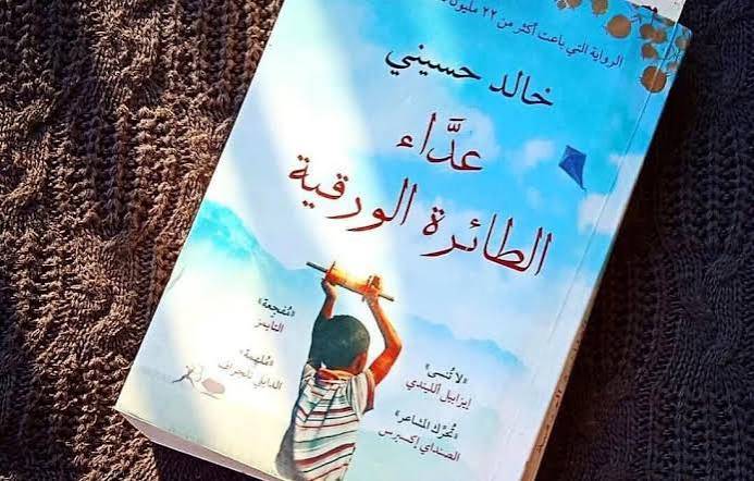 كتب