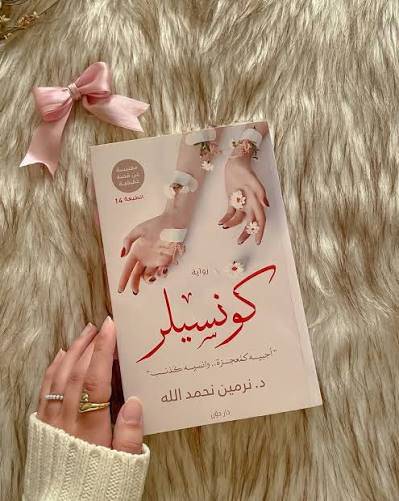 كتب