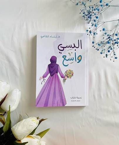 كتب