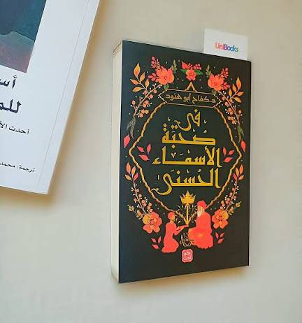 كتب