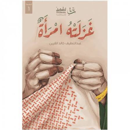كتب