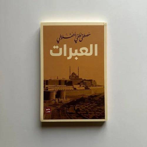 كتب