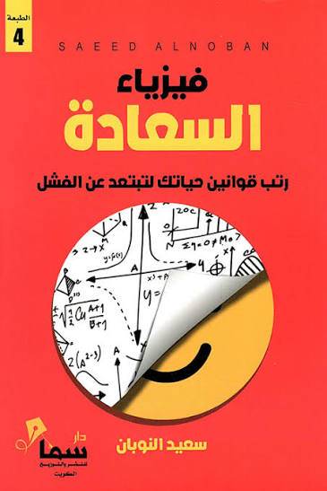 كتب