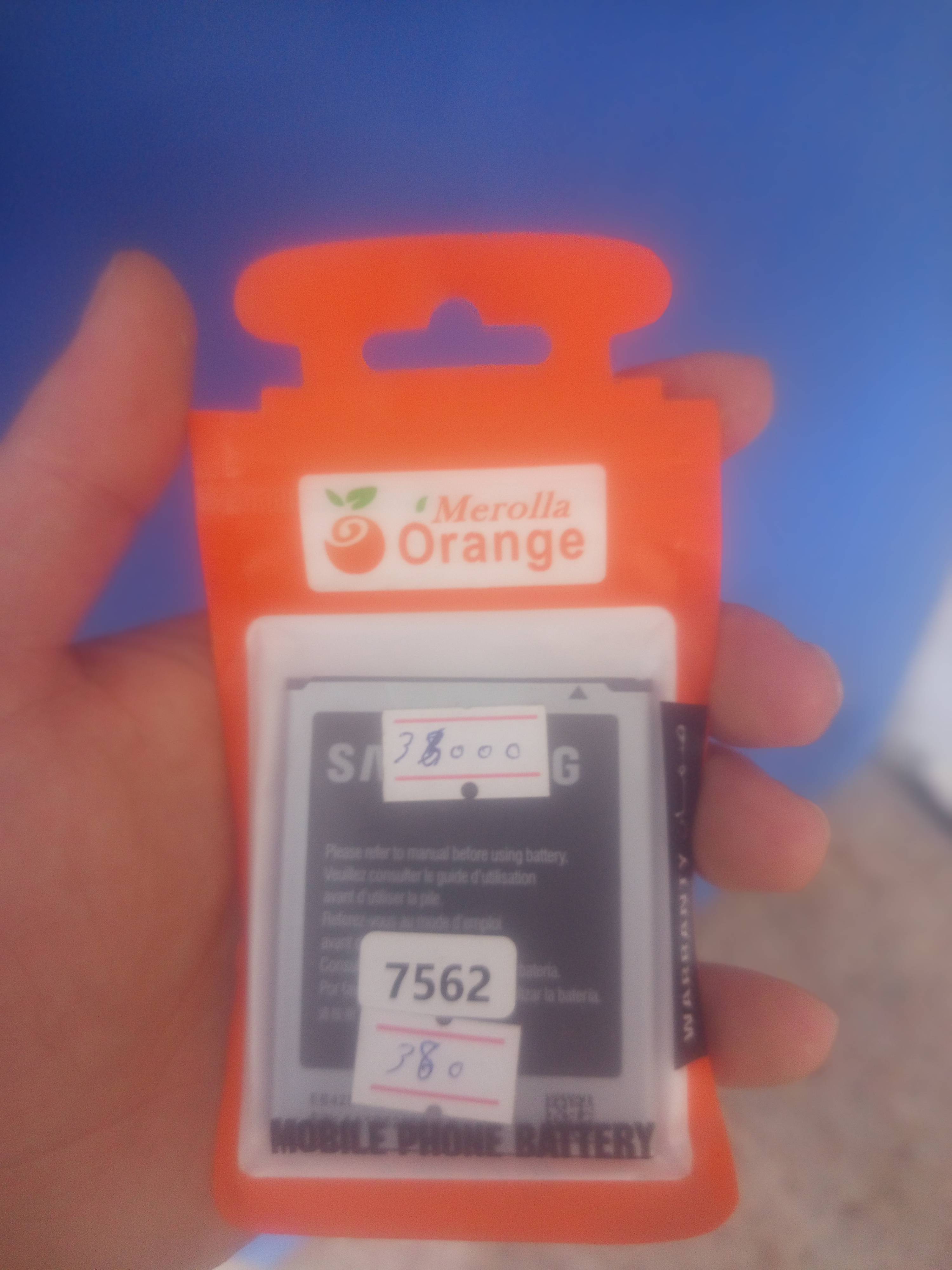 بطارية 7562