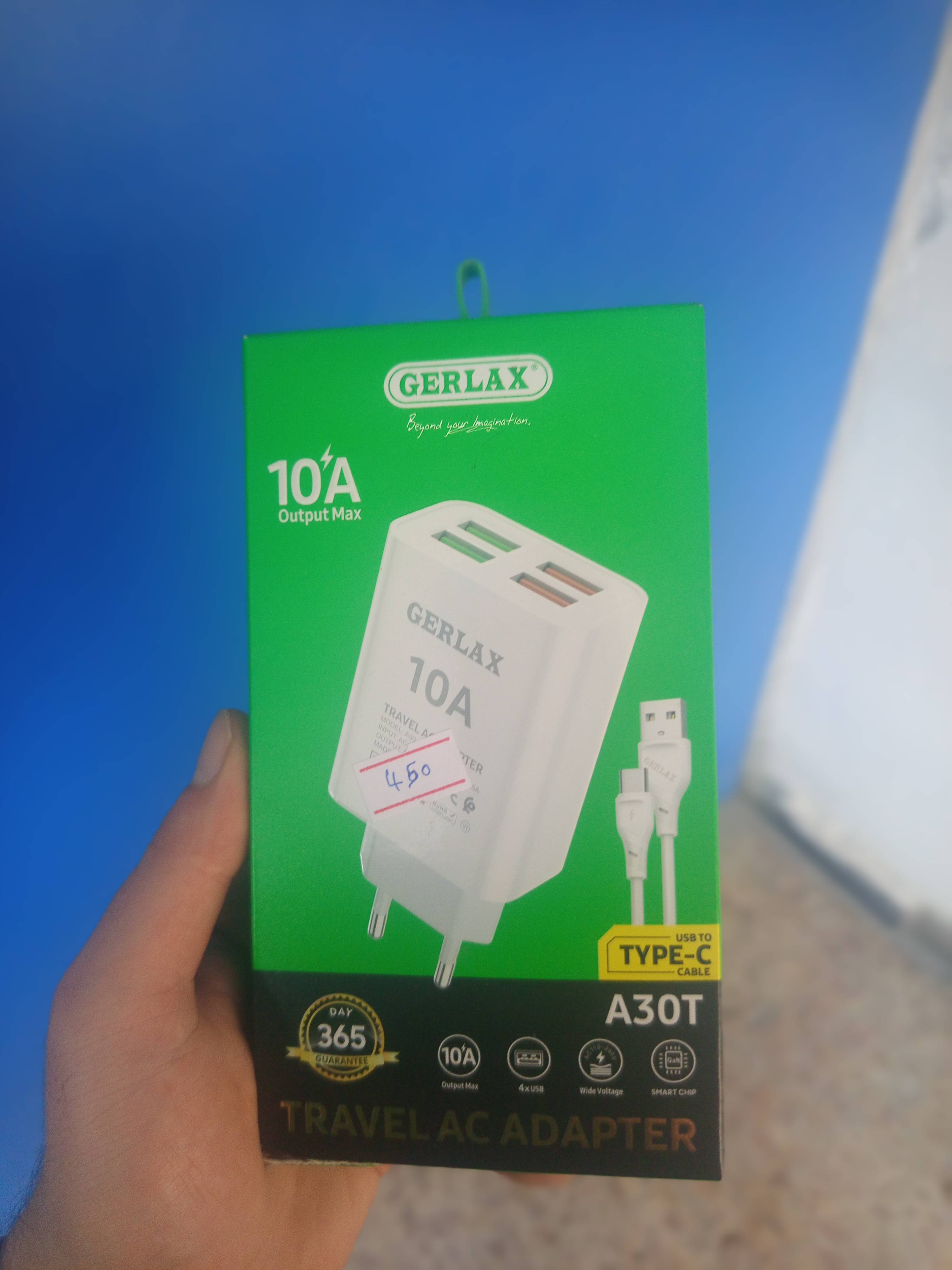 شاحن Gerlax