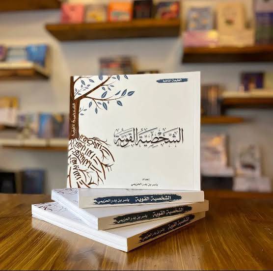 كتب