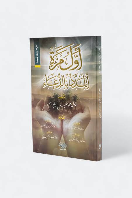كتب