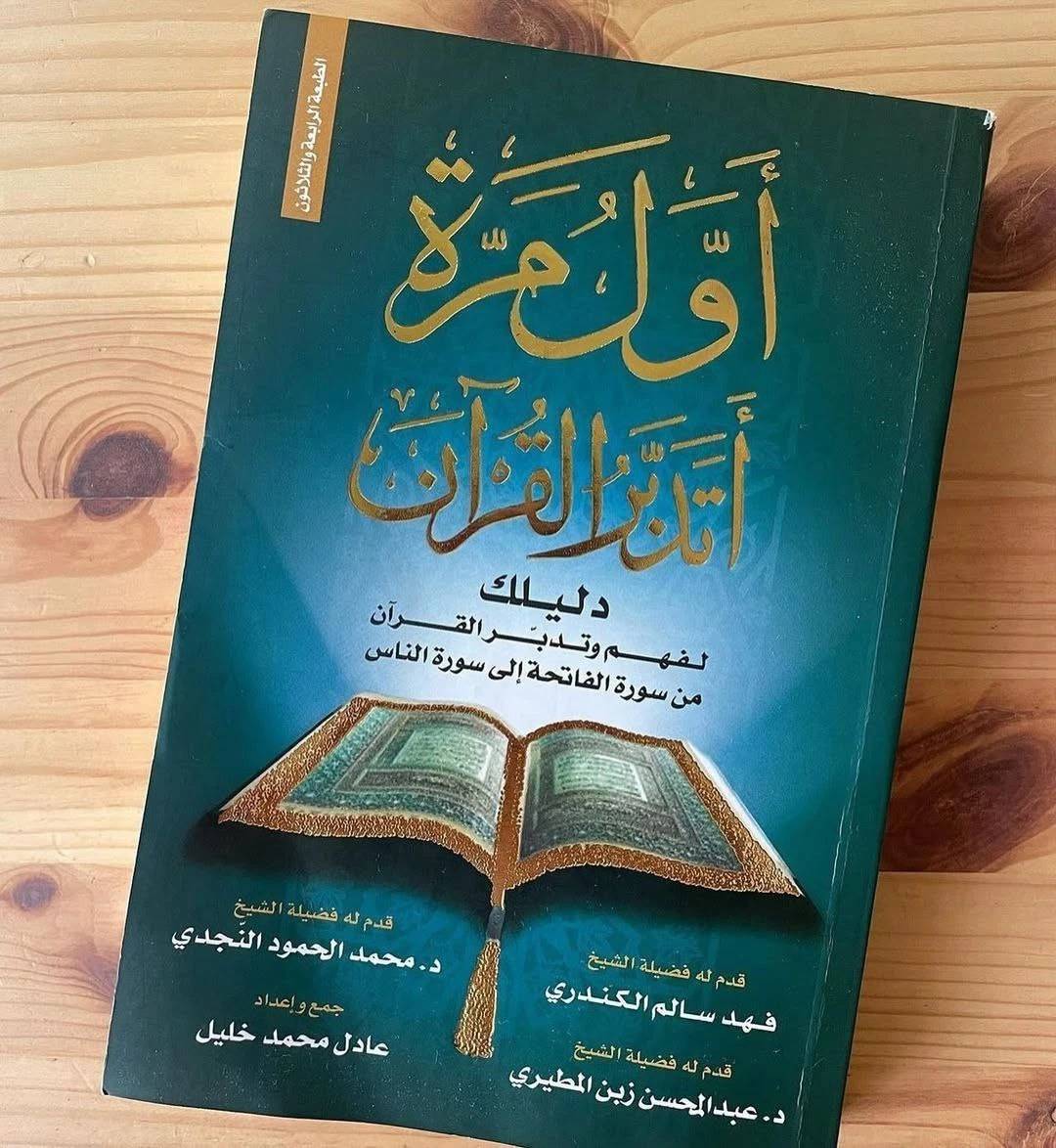 كتب