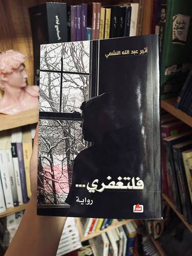 كتب