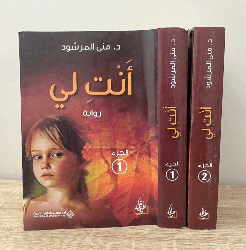كتب الجزئين