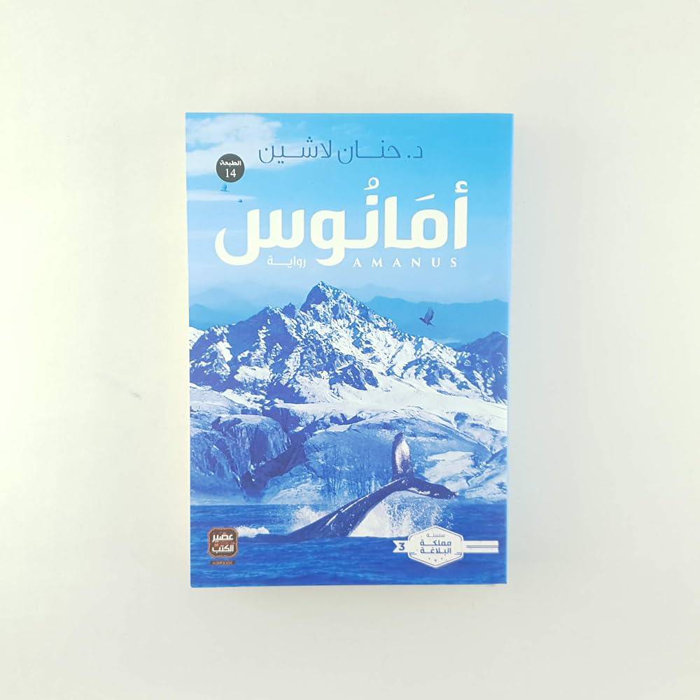 كتب 