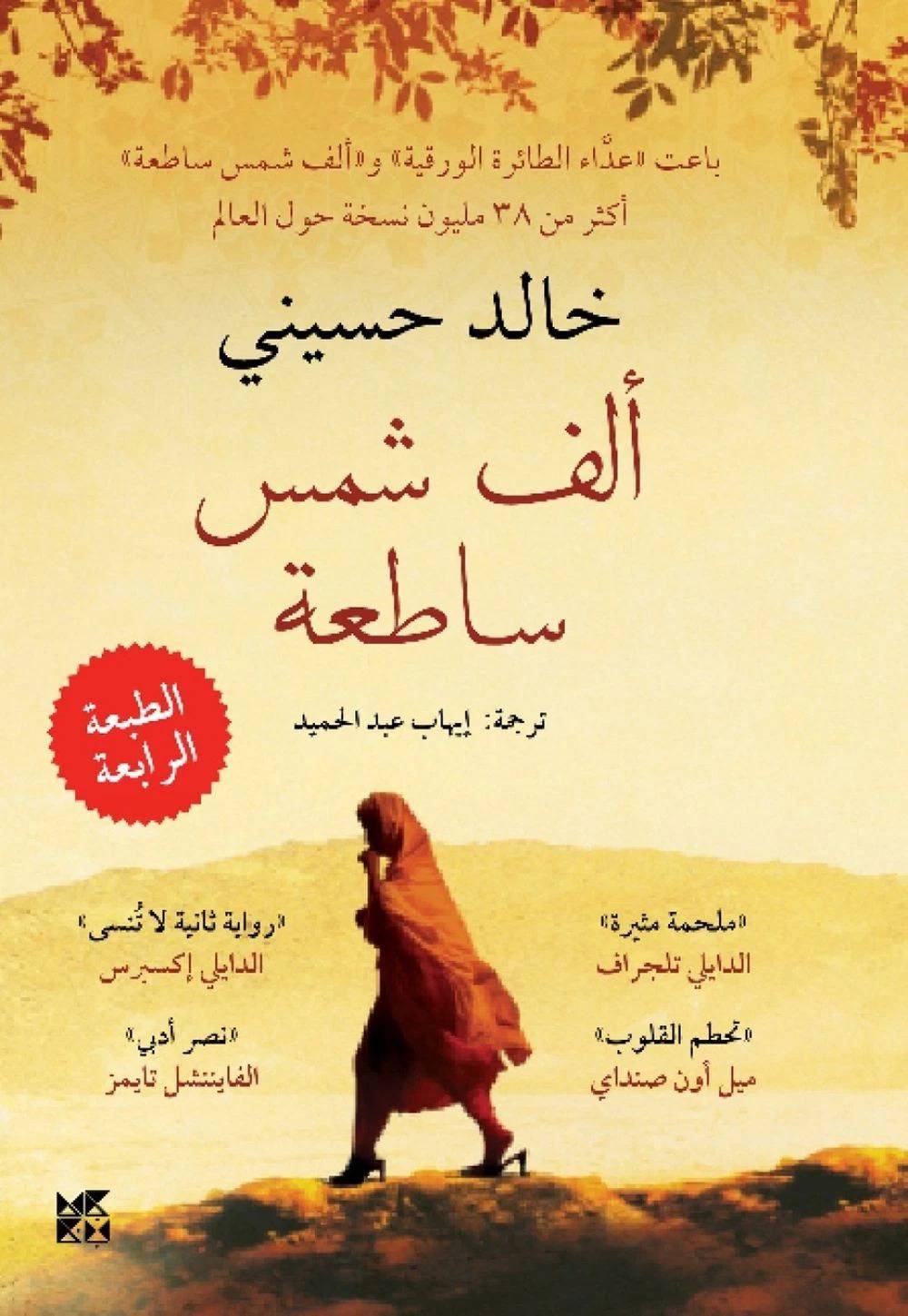 كتب 