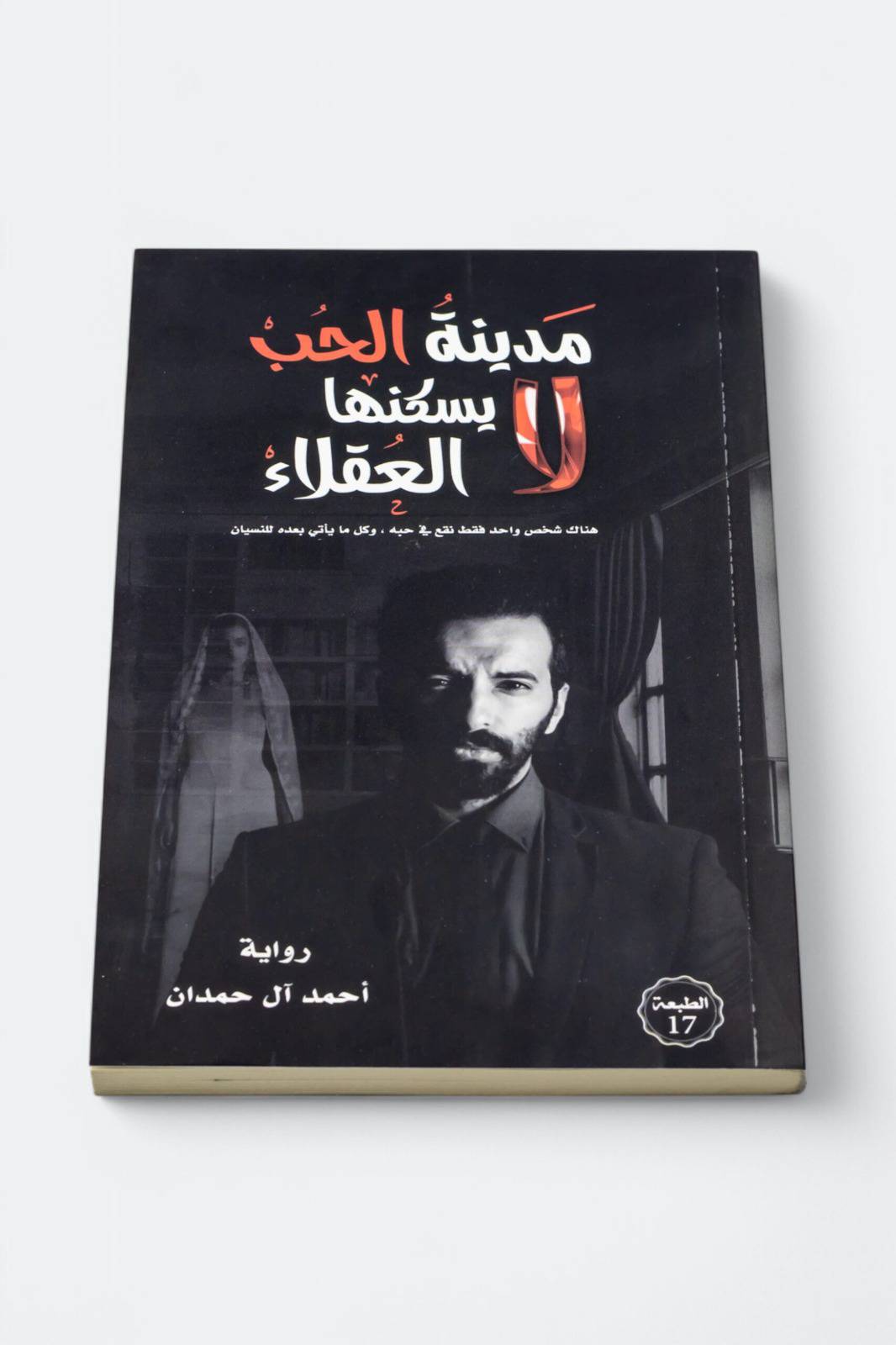 كتب 