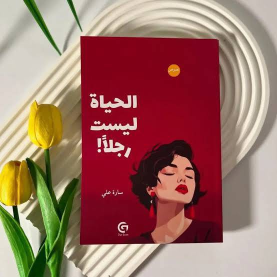 كتب