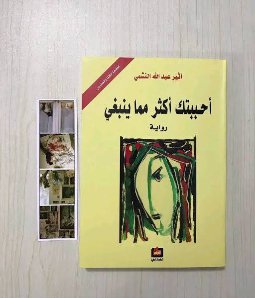كتب 