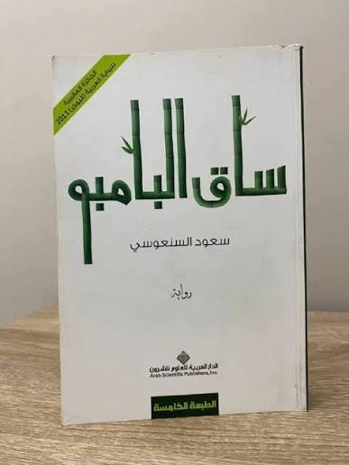 كتب